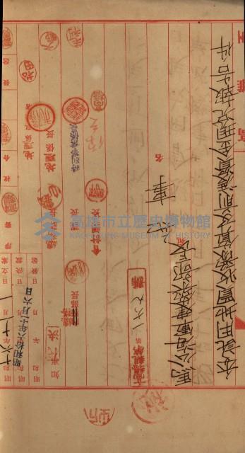 海軍豫算關係藏品圖，第487張