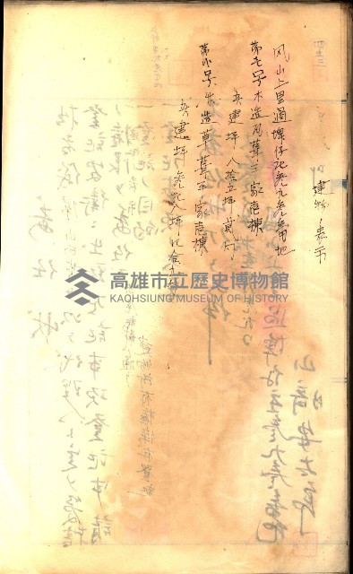建物登記申請書、囑託書、通知書
附屬書類綴込帳（建申第壱號）藏品圖，第585張