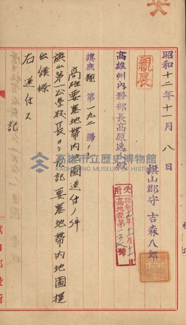 祕密地圖ニ關スル書類（高雄州）藏品圖，第591張
