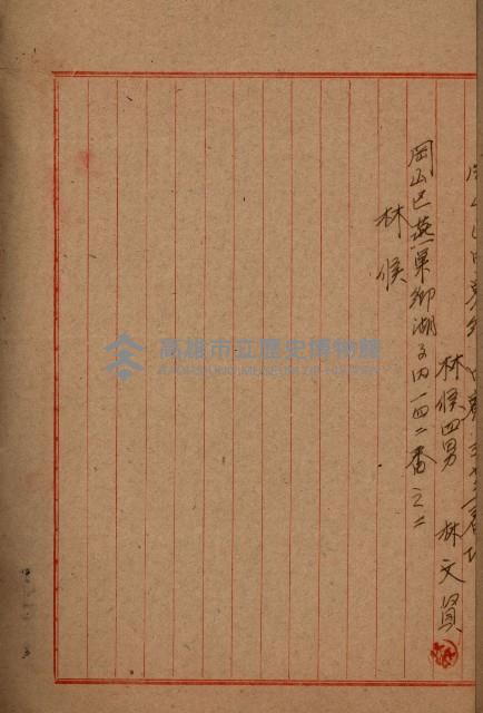 海軍地理係藏品圖，第185張