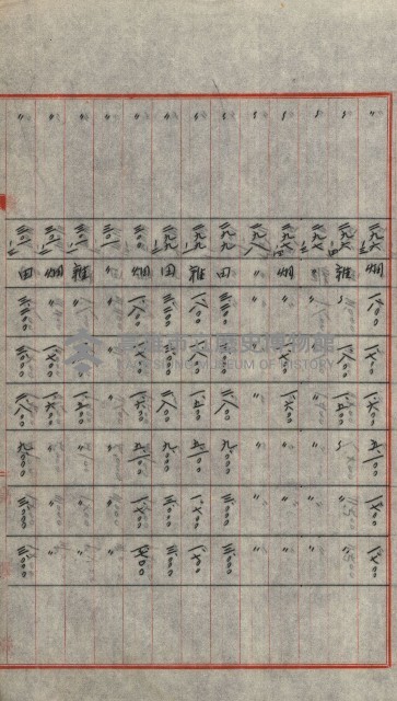 交換地授受書類（海軍用地ト州有地ノ交換）藏品圖，第186張