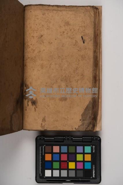 皮影戲劇本-《征交趾第四本》藏品圖，第84張