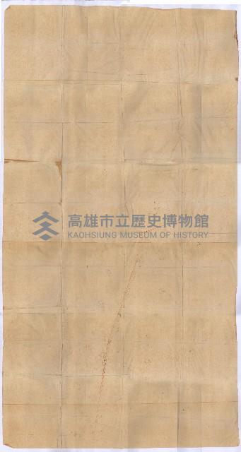 土地使用、土壤採取（崗山庄、後協）藏品圖，第85張