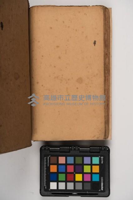 皮影戲劇本-《征交趾第五本》藏品圖，第84張