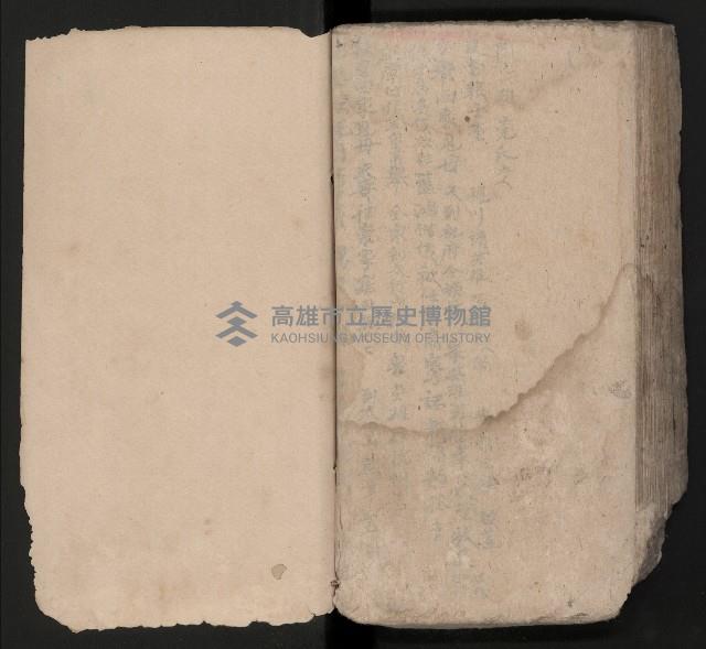 皮影戲劇本《八竅明珠 上部》藏品圖，第85張