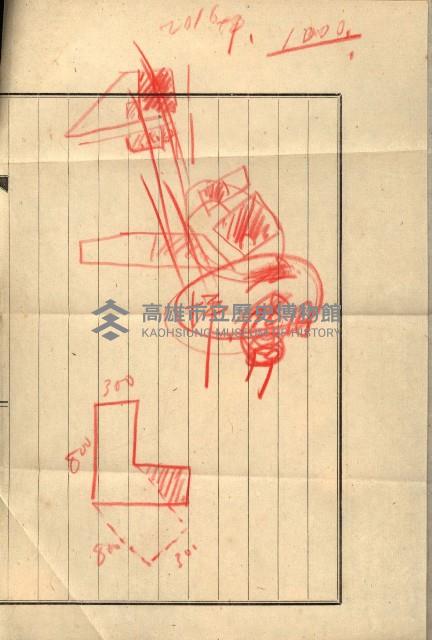 雜件－高雄州
（昭和十五年至十六年）藏品圖，第88張