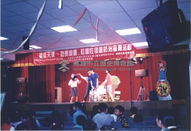 「護衞天使－防暴劇團」校園性侵害防治宣導活動-1藏品圖，第1張