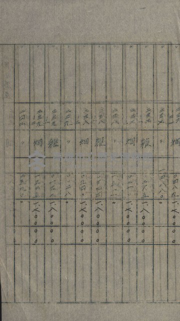 交換地授受書類（海軍用地ト州有地ノ交換）藏品圖，第236張