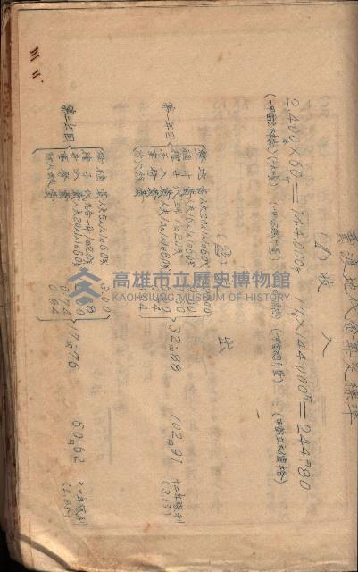 參考資料藏品圖，第235張