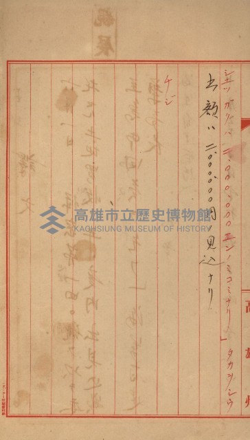 策源地買收綴藏品圖，第237張