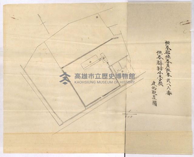 州財產－小學校市街庄（無償讓與）藏品圖，第247張