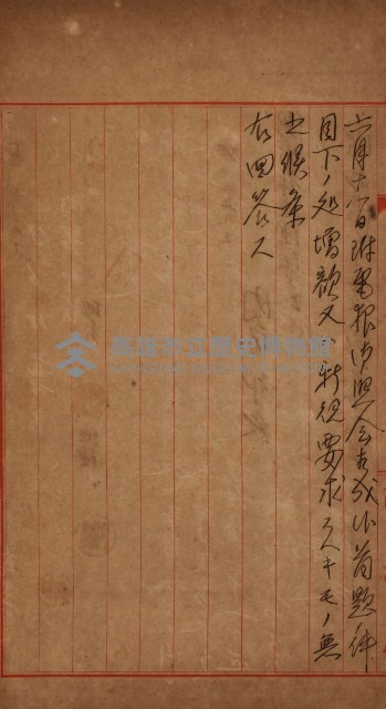 官有地整理費豫算關係書類
（地理系）藏品圖，第240張