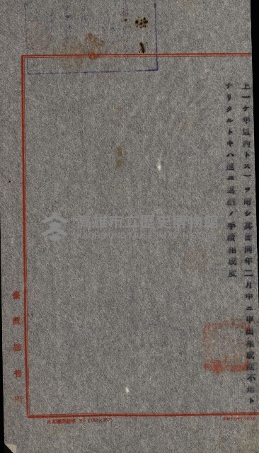 祕密地圖ニ關スル書類（高雄州）藏品圖，第842張