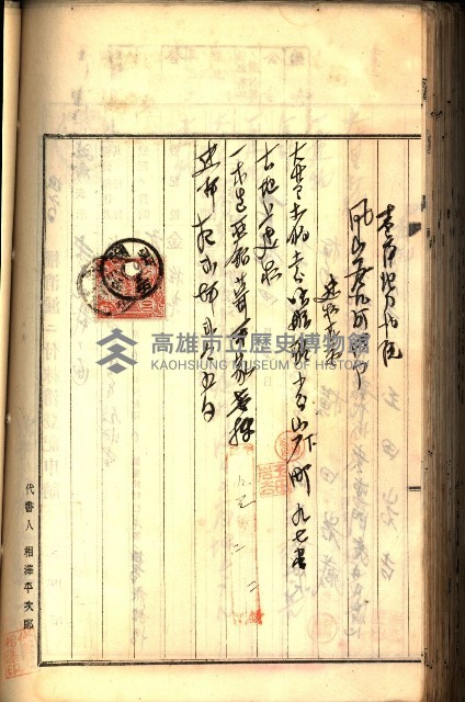 建物登記申請書、囑託書、通知書
附屬書類綴込帳（建申第壱號）藏品圖，第435張