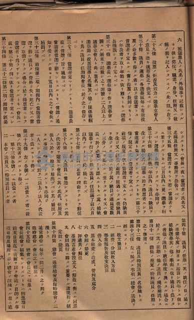 參考資料藏品圖，第435張