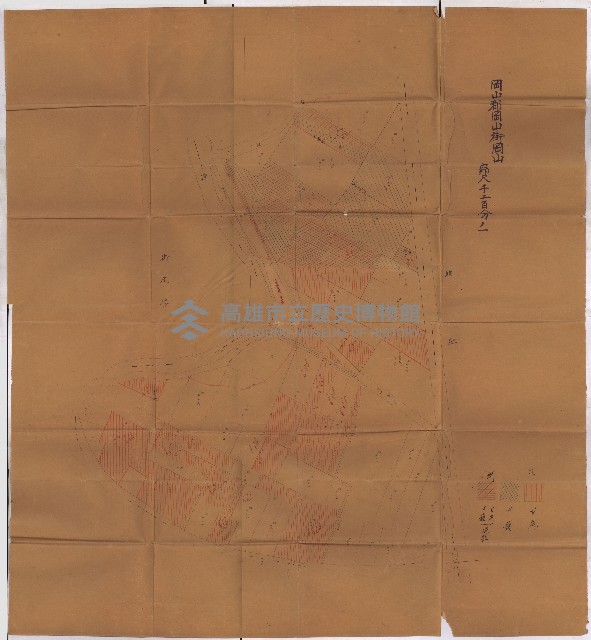 海軍宿舍敷地買收書類（高雄州）藏品圖，第137張