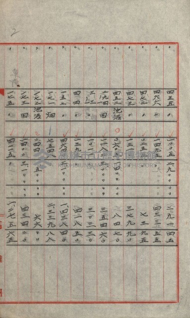 交換地授受書類（海軍用地ト州有地ノ交換）藏品圖，第136張