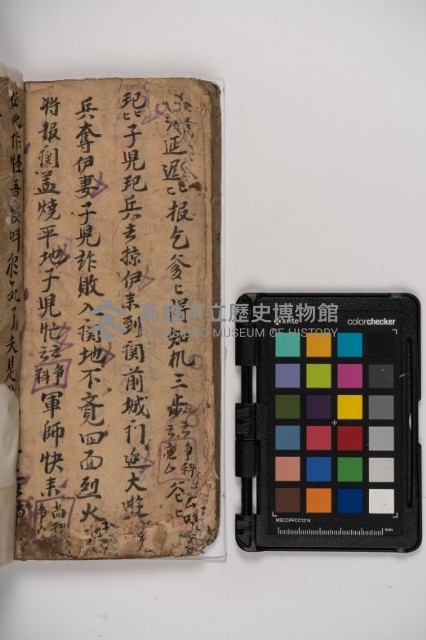 皮影戲劇本-《秦大遊》（清代本）藏品圖，第134張