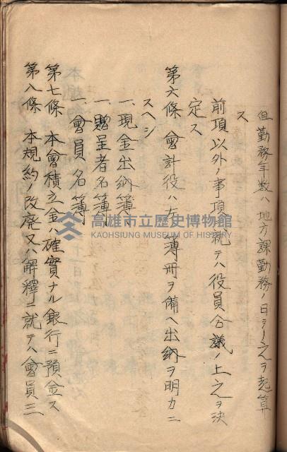 參考資料藏品圖，第135張