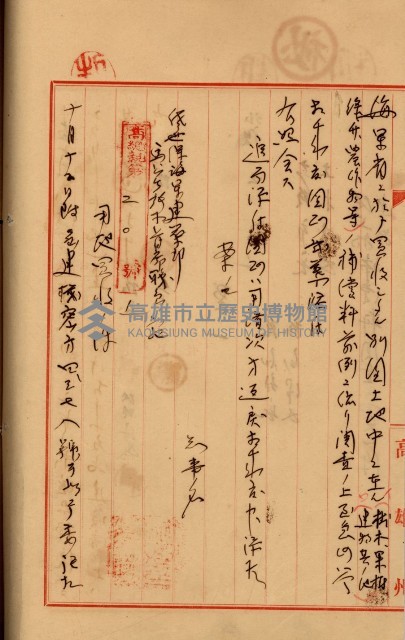 內惟海軍用地及建物移轉二關スル件藏品圖，第135張