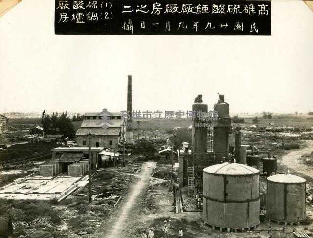 登錄號:KH2012.006.0037藏品圖，第1張