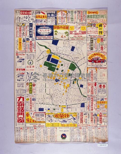 登錄號:KH2006.025.0037藏品圖，第1張