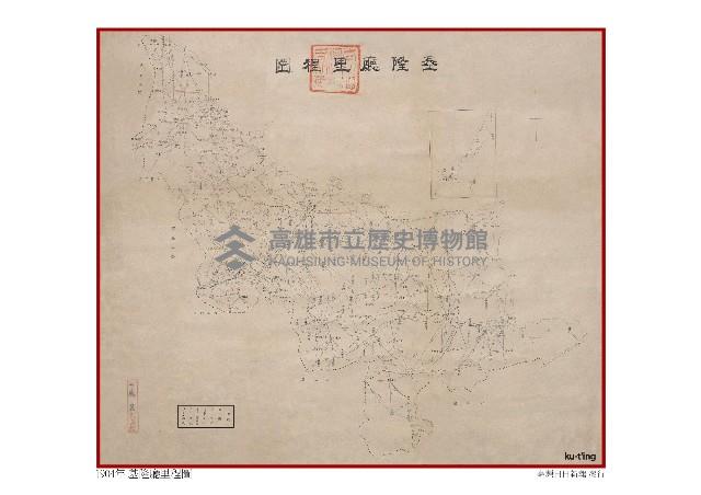 1904年基隆廳里程圖藏品圖，第1張