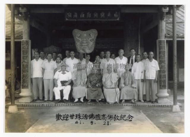 甘珠活佛參觀工業重地藏品圖，第1張