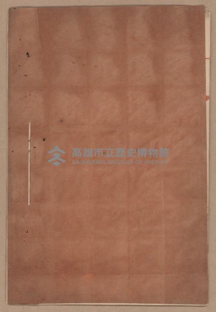 家屋建築用セメント購入ニ関スル件藏品圖，第37張