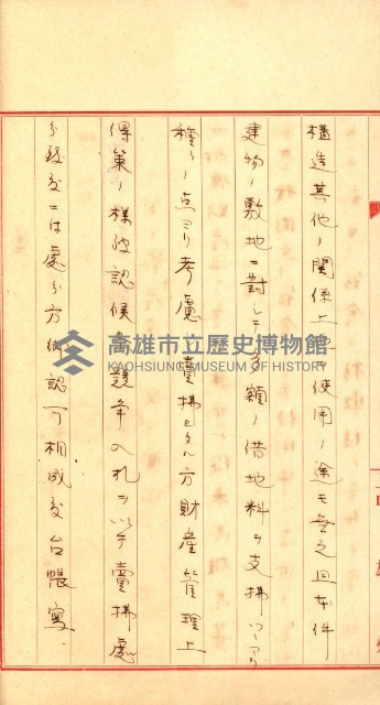 州有建物賣拂綴藏品圖，第35張