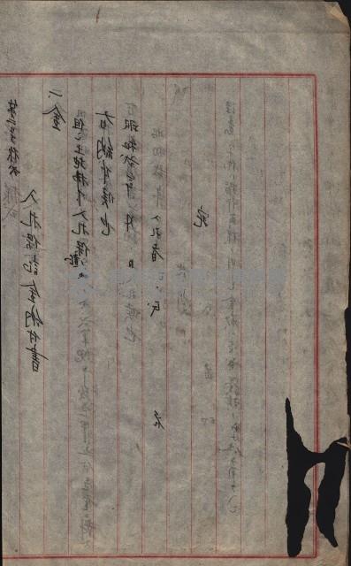 州財產－西子灣關係書類
（其之他－十三之四）藏品圖，第35張