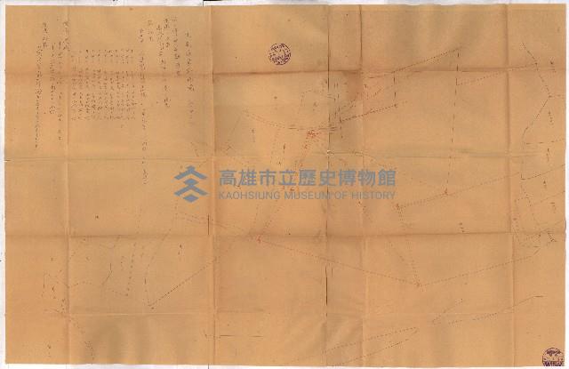 國有財產賣拂願
（高雄州水產會）藏品圖，第35張