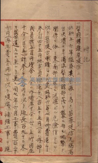 雜件藏品圖，第35張