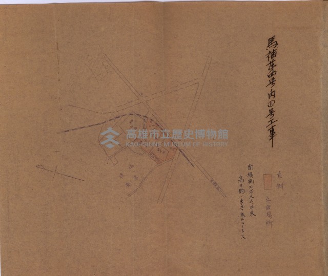 土壤採取－馬補第四號ノ內1號藏品圖，第35張