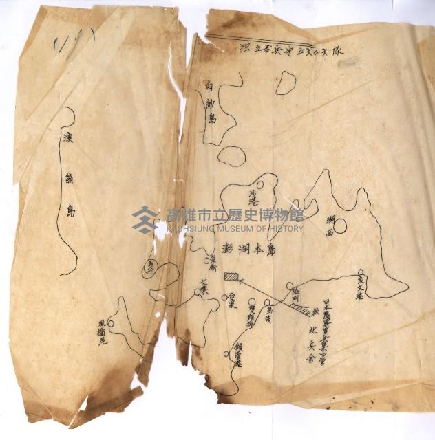 國有財產準貸付願
（臺灣電力株式會社）藏品圖，第39張