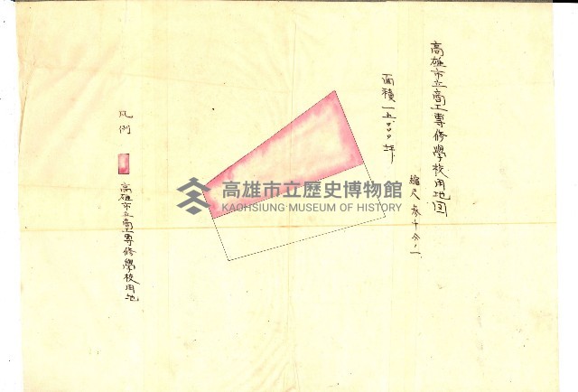 州有地無償貸付綴－高雄市立商工專修學校新築工事
（土地貸下關係－廿七之十六）藏品圖，第35張
