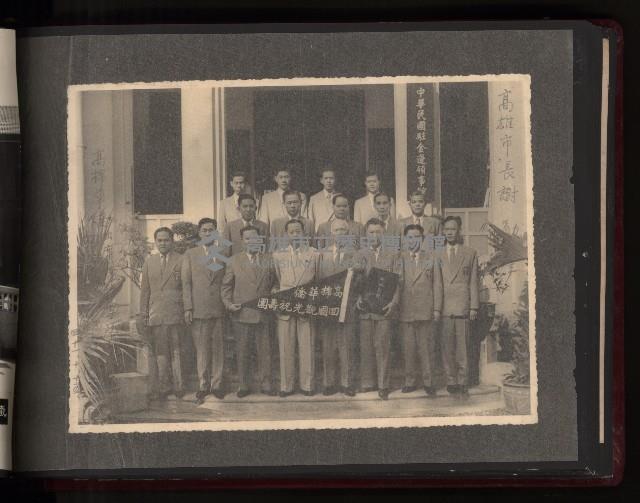 第一屆民選高雄市長謝掙強市政影像紀錄-2
（相冊）藏品圖，第34張