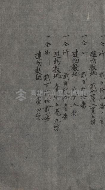 州財產－小學校市街庄（無償讓與）藏品圖，第38張