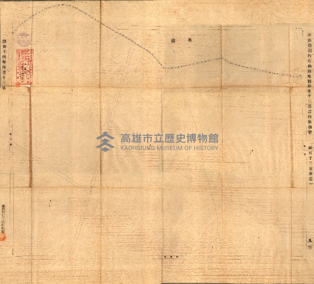 公用、公共用財產用途廢止書類藏品圖，第35張