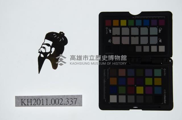 皮影戲偶頭-末藏品圖，第1張