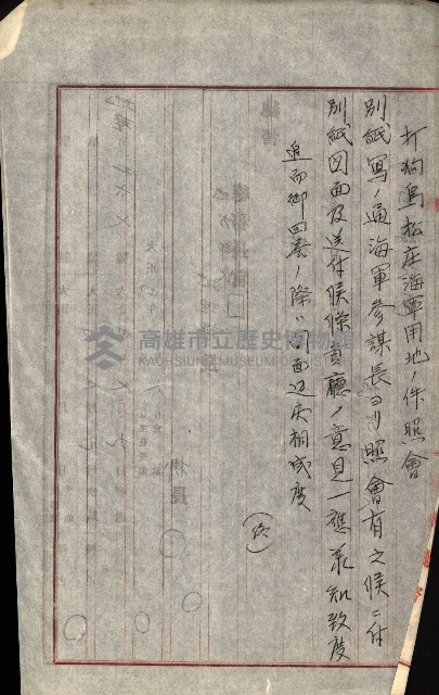 陸軍用地藏品圖，第336張