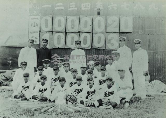 登錄號:KH2003.003.0277藏品圖，第1張