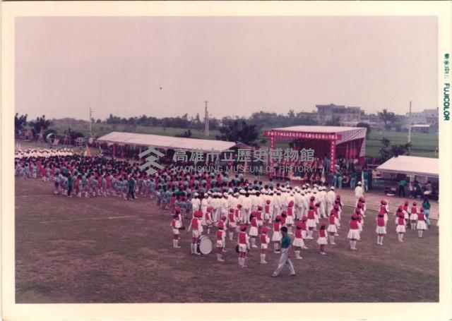 1986年慶祝校慶藏品圖，第1張