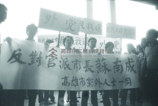 登錄號:KH2015.004.0177藏品圖，第1張