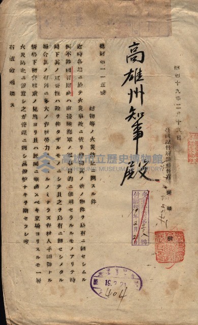 雜件藏品圖，第175張