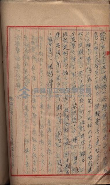 參考資料藏品圖，第175張