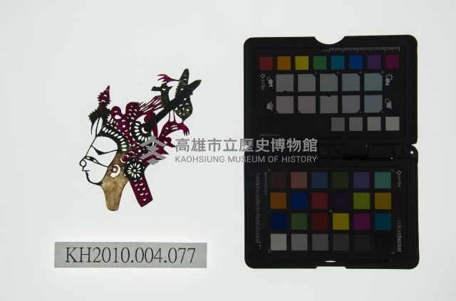 皮影戲偶頭 生藏品圖，第1張
