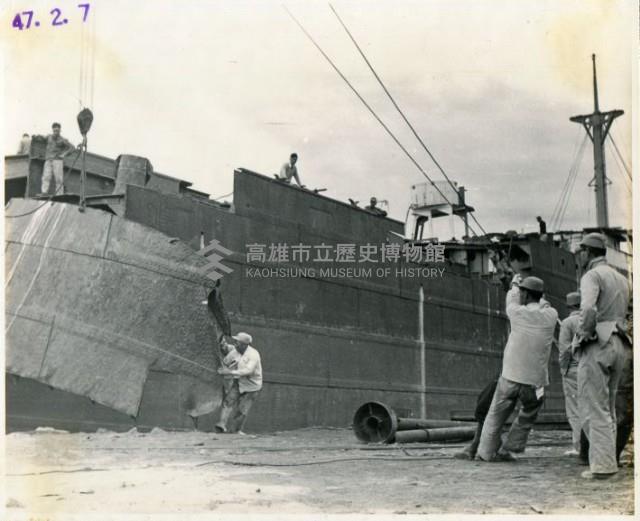 高雄最早的拆船場-5藏品圖，第1張