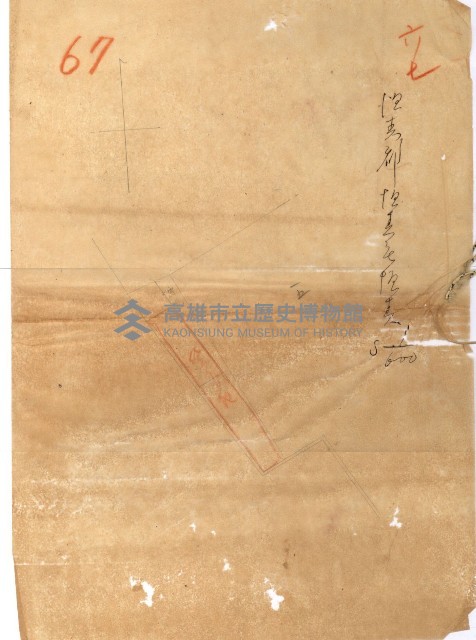 公用廢止臺帳（高雄州）藏品圖，第74張