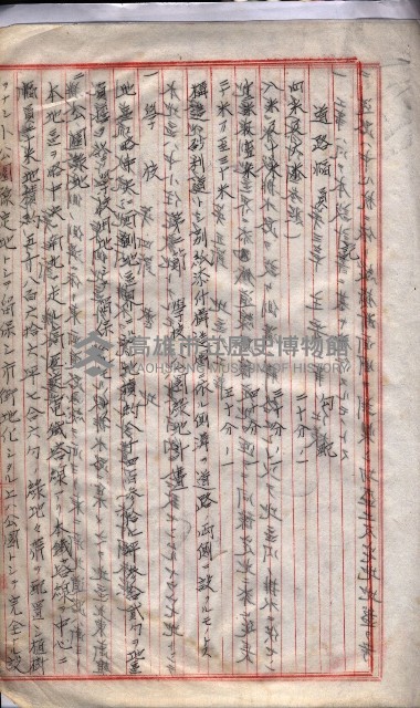 林德官土地區劃整理關係
（林德官、五塊厝關係－九之九）藏品圖，第79張